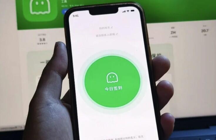 &ldquo;&Ouml;lm&uuml;sən?&rdquo; adlı tətbiq &Ccedil;ində g&uuml;ndəm oldu