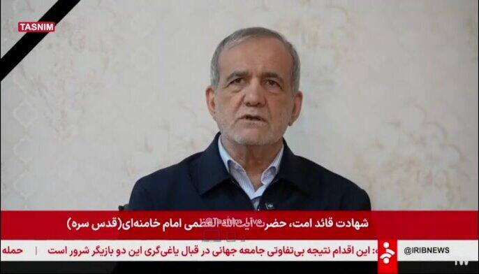 Pezeşkian xalqa m&uuml;raciət edib  VİDEO