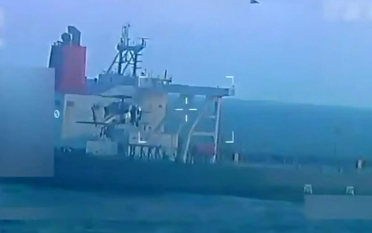 ABŞ &ldquo;Veronica&rdquo; tankerini saxladı 