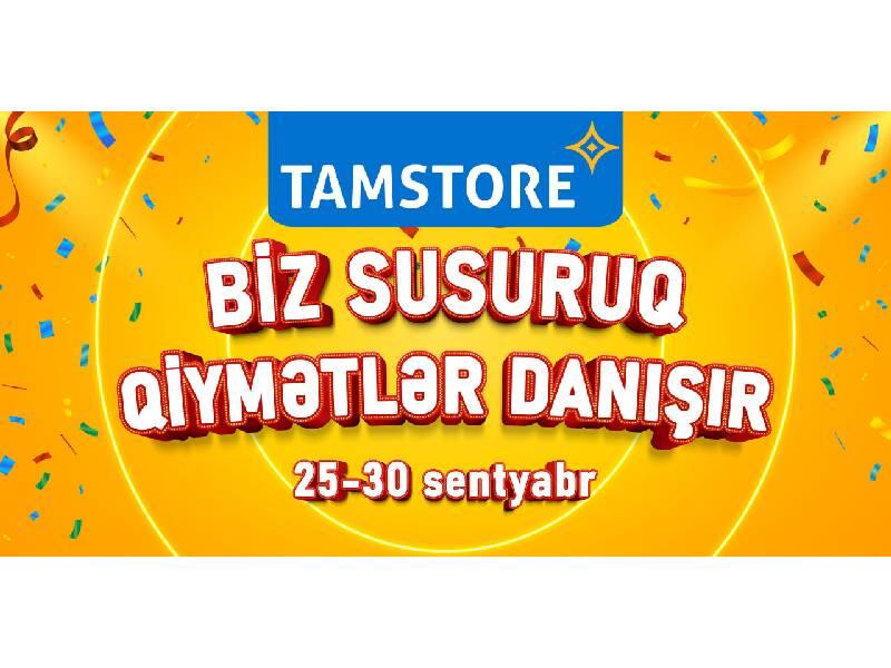 Bu kampaniyada qiymətlər danışacaq