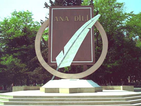 Bu g&uuml;n Beynəlxalq Ana Dili G&uuml;n&uuml;d&uuml;r