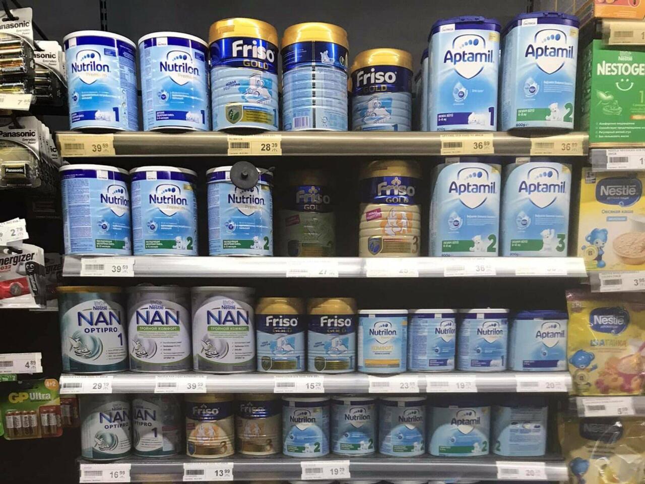 Azərbaycanda 300 manata qədər uşaq QİDALARI  Yerli istehsal niyə YOXDU?