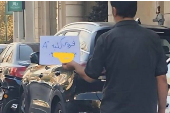 İran k&uuml;&ccedil;ələri orqan bazarına &ccedil;evrilir 