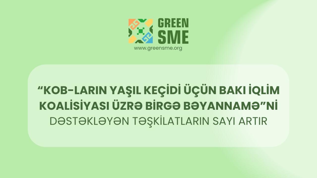 &ldquo;KOBların yaşıl ke&ccedil;idi &uuml;&ccedil;&uuml;n Bakı İqlim Koalisiyası &uuml;zrə Birgə Bəyannamə&rdquo;ni dəstəkləyən təşkilatların sırası genişlənir