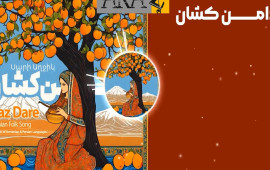 Əqli M&uuml;lkiyyət Agentliyi &ldquo;Sarı gəlin&rdquo; Azərbaycan xalq mahnısı barədə şərh yayıb