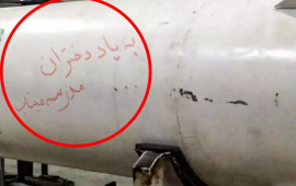 İranın TəlƏvivə atdığı raketin &uuml;zərində diqqət&ccedil;əkən YAZI