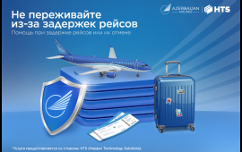 AZAL u&ccedil;uş cədvəlindəki m&uuml;mk&uuml;n dəyişikliklərə qarşı sığorta xidmətini istifadəyə verib