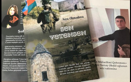 Asya Əhmədovanın &ldquo;Sən Vətənsən&rdquo; adlı poeması oxuculara təqdim olunub 