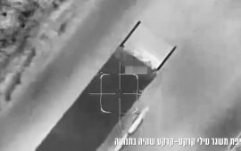 İrana məxsus qurğu belə məhv edildi 