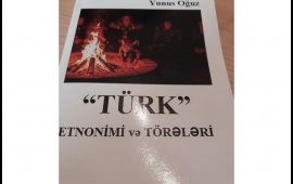 Yunus Oğuzun &ldquo;T&uuml;rk&rdquo; etnonimi və t&ouml;rələri&rdquo; kitabı &ccedil;apdan &ccedil;ıxıb  T&uuml;rk tarixinə yeni baxış